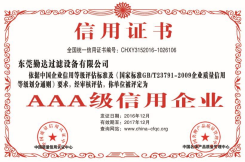 5357CC拉斯维加斯过滤器荣誉证书
