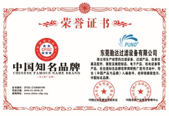 5357CC拉斯维加斯过滤器荣誉证书